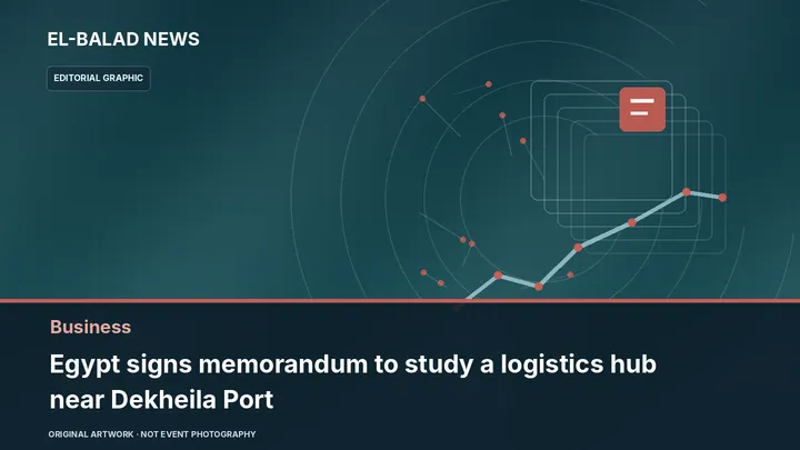 Original editorial illustration about Egypt signs memorandum to study a logistics hub near Dekheila Port