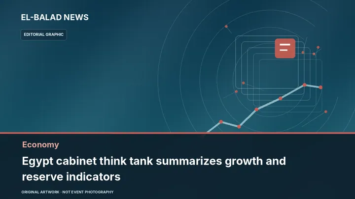Original editorial illustration about Egypt cabinet think tank summarizes growth and reserve indicators