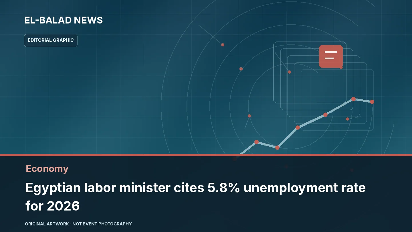 Original editorial illustration about Egyptian labor minister cites 5.8% unemployment rate for 2026