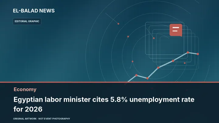 Original editorial illustration about Egyptian labor minister cites 5.8% unemployment rate for 2026